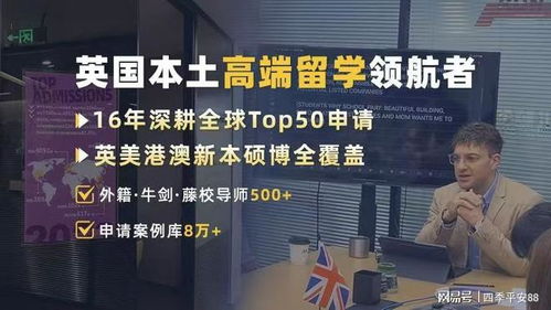 2025留學中介產品體系排名與全階段聯申服務完善度對比分析